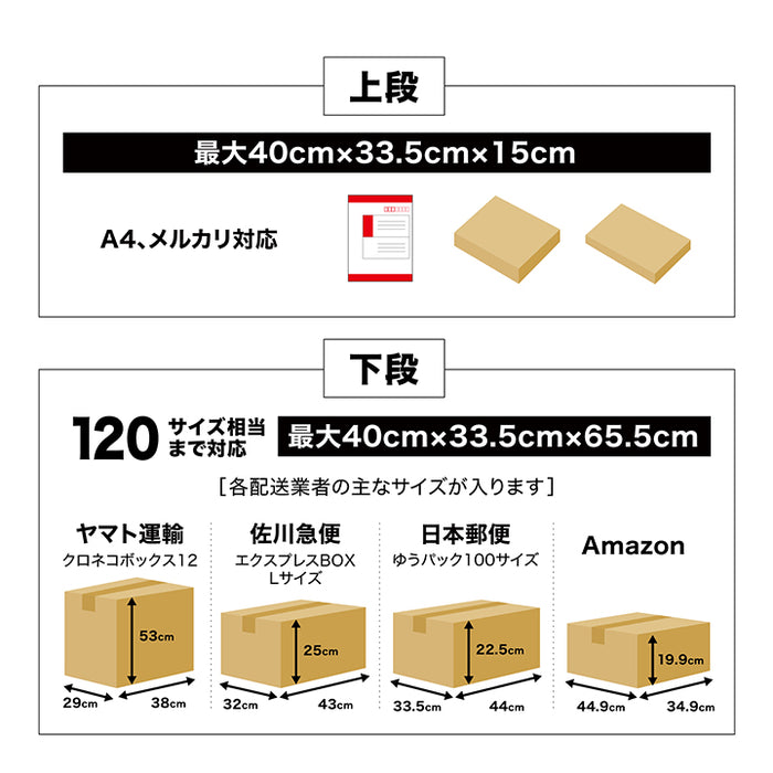 宅配ボックス MONO 2 チャコールグレー