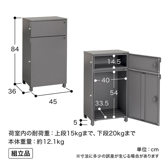 宅配ボックス MONO 2 チャコールグレー
