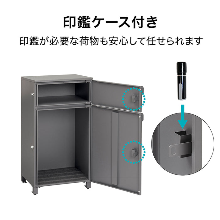 宅配ボックス MONO 2 チャコールグレー