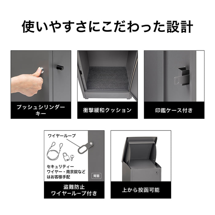 宅配ボックス MONO マルチ チャコールグレー