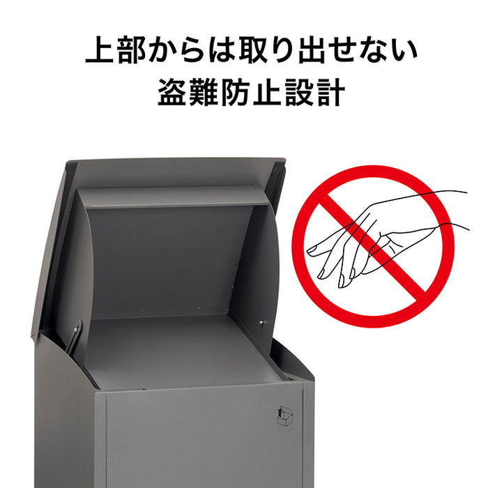 宅配ボックス MONO マルチ チャコールグレー