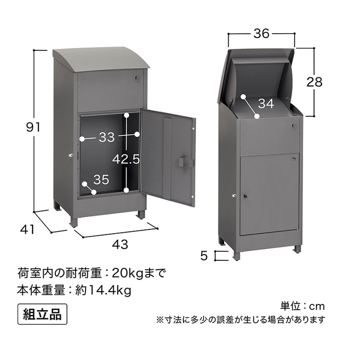 宅配ボックス MONO マルチ チャコールグレー