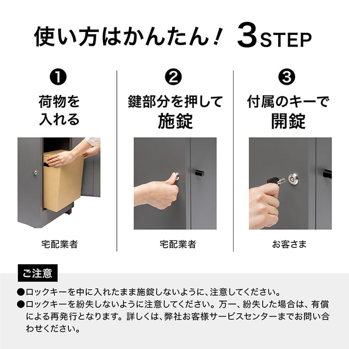 宅配ボックス MONO マルチ チャコールグレー