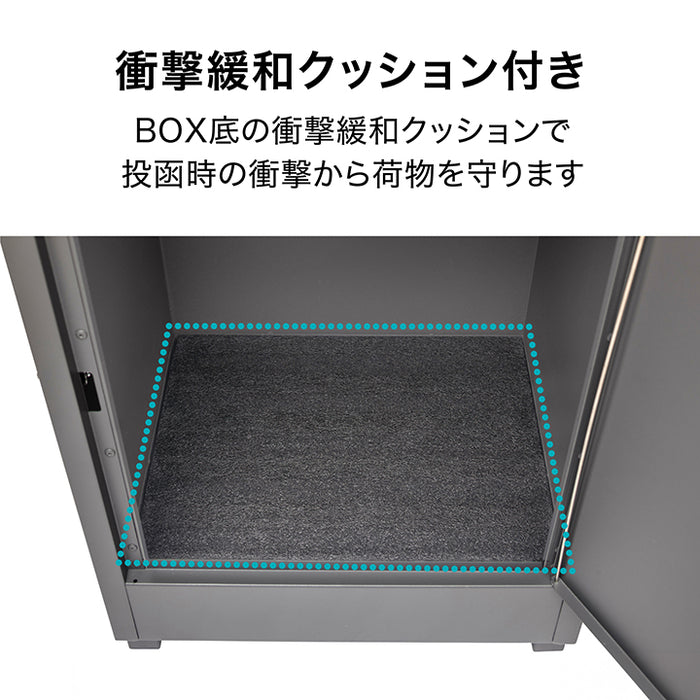 宅配ボックス MONO マルチ チャコールグレー