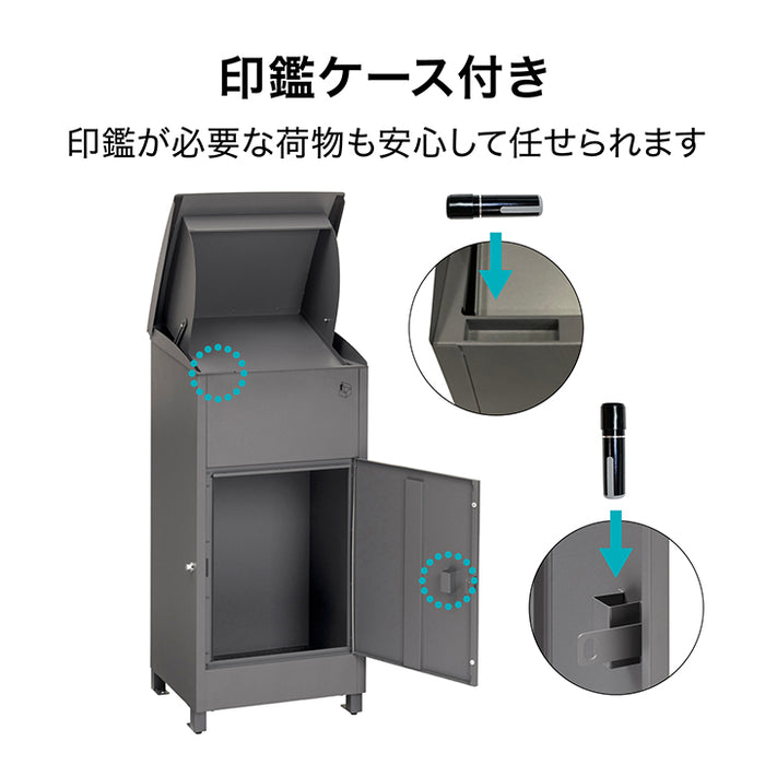 宅配ボックス MONO マルチ チャコールグレー
