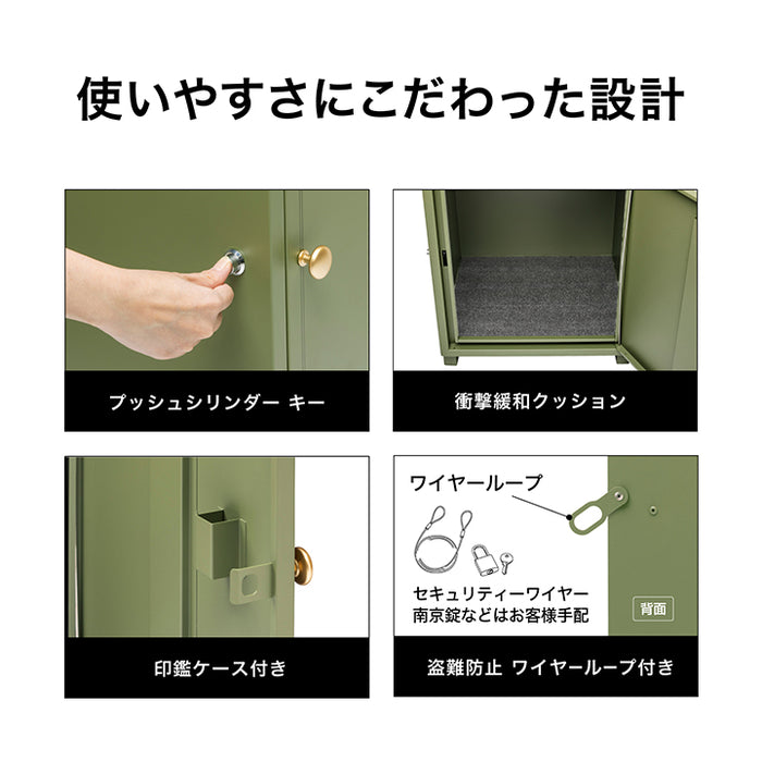 宅配ボックス anne 1 セージグリーン