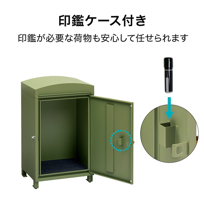 宅配ボックス anne 1 セージグリーン
