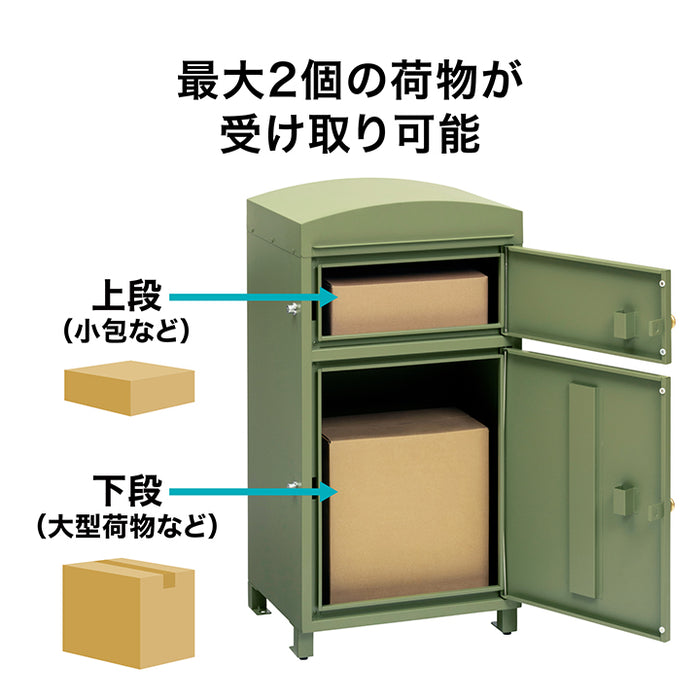 宅配ボックス anne 2 セージグリーン