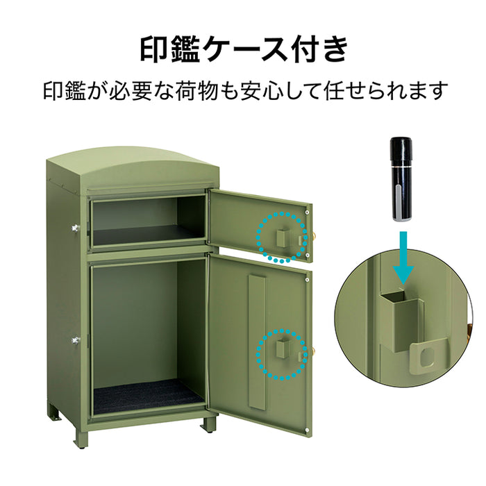 宅配ボックス anne 2 セージグリーン
