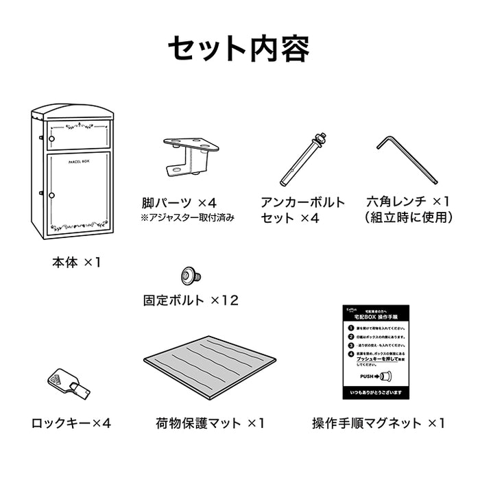 宅配ボックス anne 2 セージグリーン