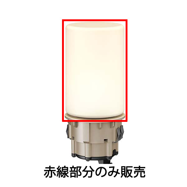 エバーアートポールガラスグローブ８０φ　（パッキン付）