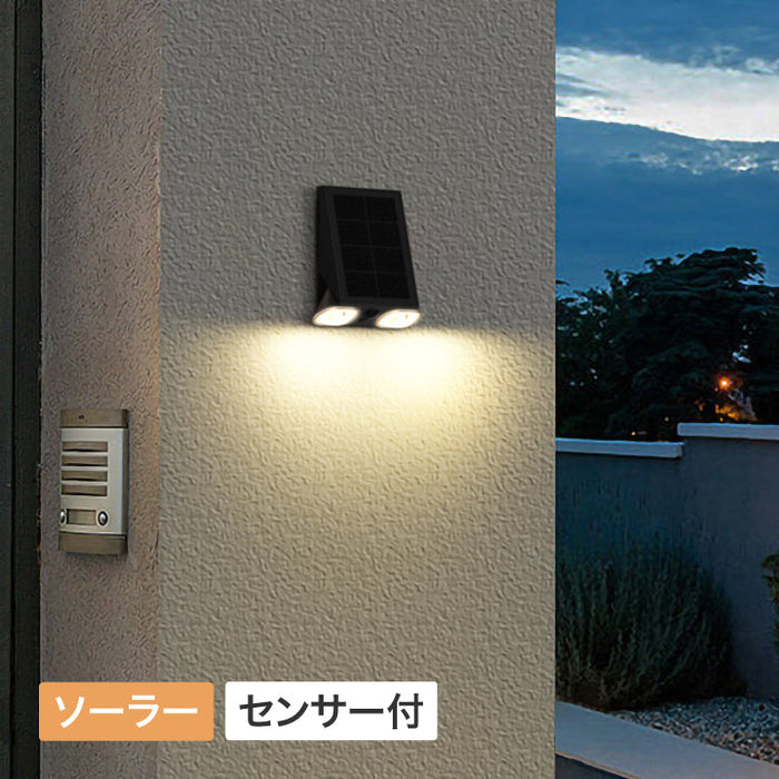 ExLights ソーラーウォールライト Mantis