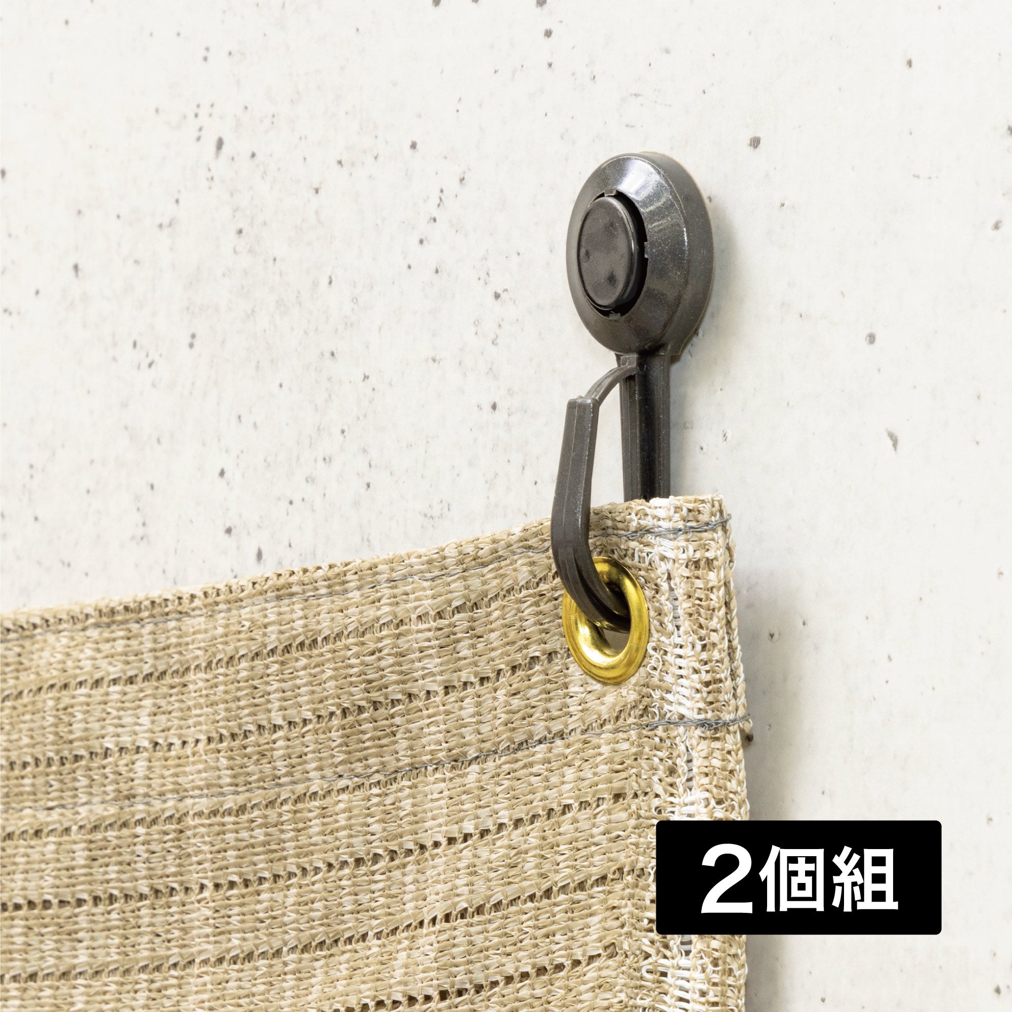シェード取付 ジェルフック2個組 — Living Garden Store
