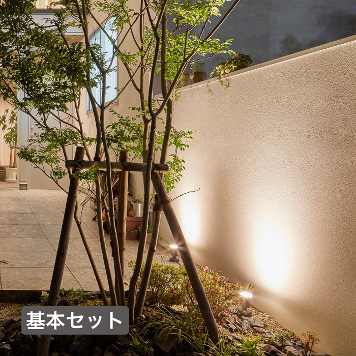 ひかりノベーション 壁のひかり 基本セット — Living Garden ひかりノベーション 壁のひかり 基本セット — Living Garden