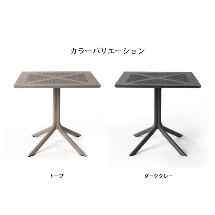 クリップテーブル