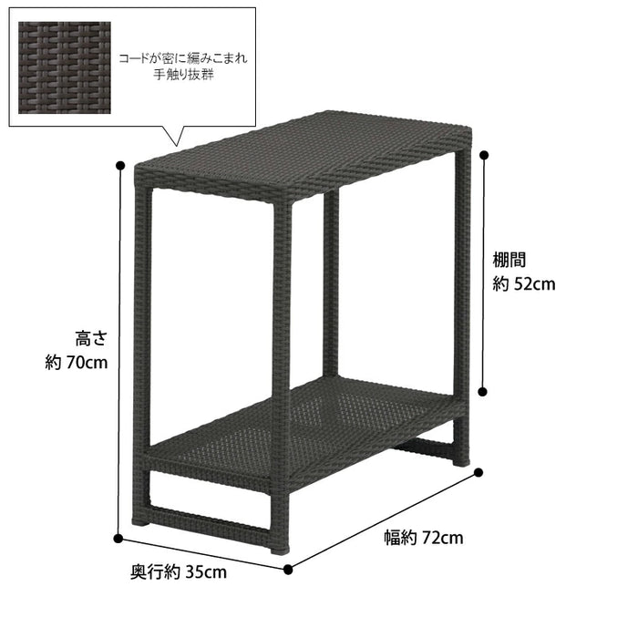 庭座 シンプルシェルフ ダークブラウン