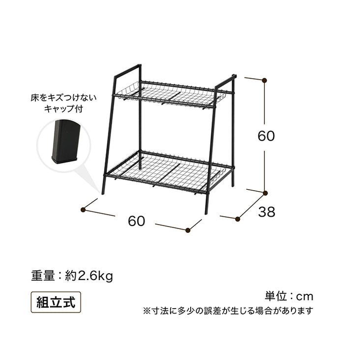 ボタニカルシェルフ ２段