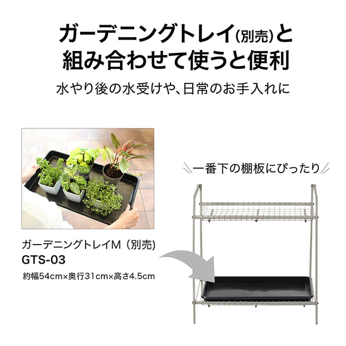 ボタニカルシェルフ ２段