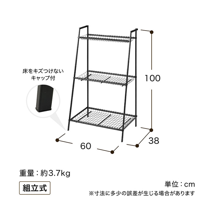 ボタニカルシェルフ ３段
