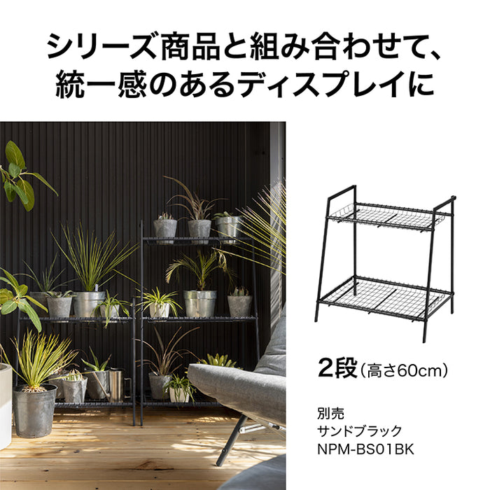 ボタニカルシェルフ ３段