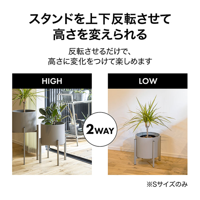 シンプルプラントカバー＆スタンド Ｓ