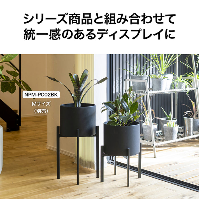 シンプルプラントカバー＆スタンド Ｓ