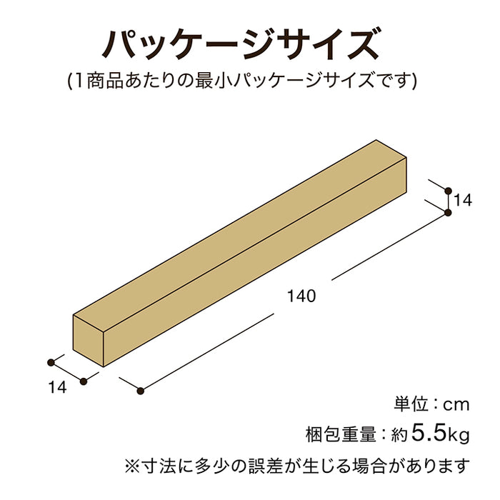 ガーデンパラソル 2.3m